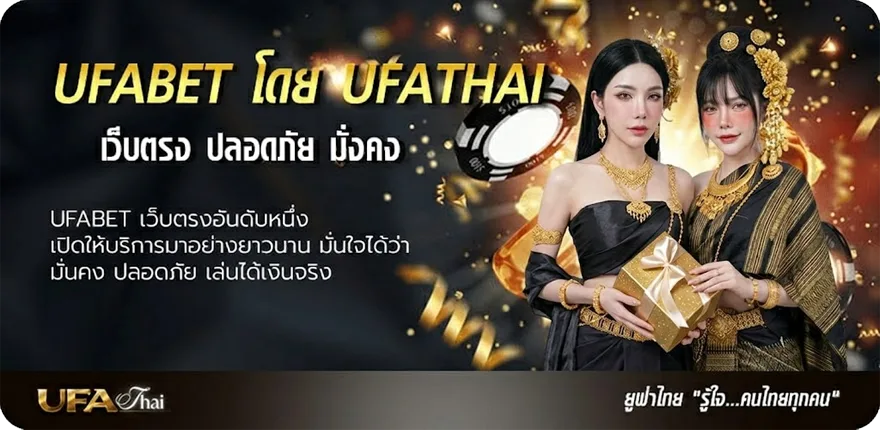 Banner พระชานุ หมายถึง แรง — แทงบอลออนไลน์ คาสิโน หวย มวย สล็อต ครบวงจร