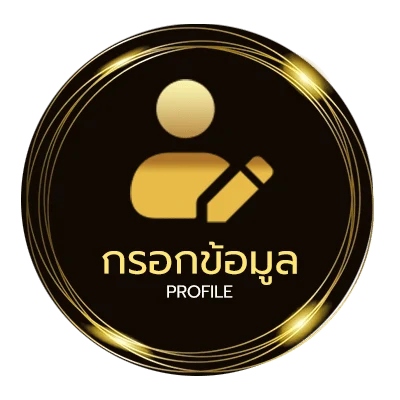จัดการบัญชี พระชานุ หมายถึง