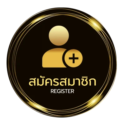 สมัครง่าย พระชานุ หมายถึง ไม่ถึง 1 นาที