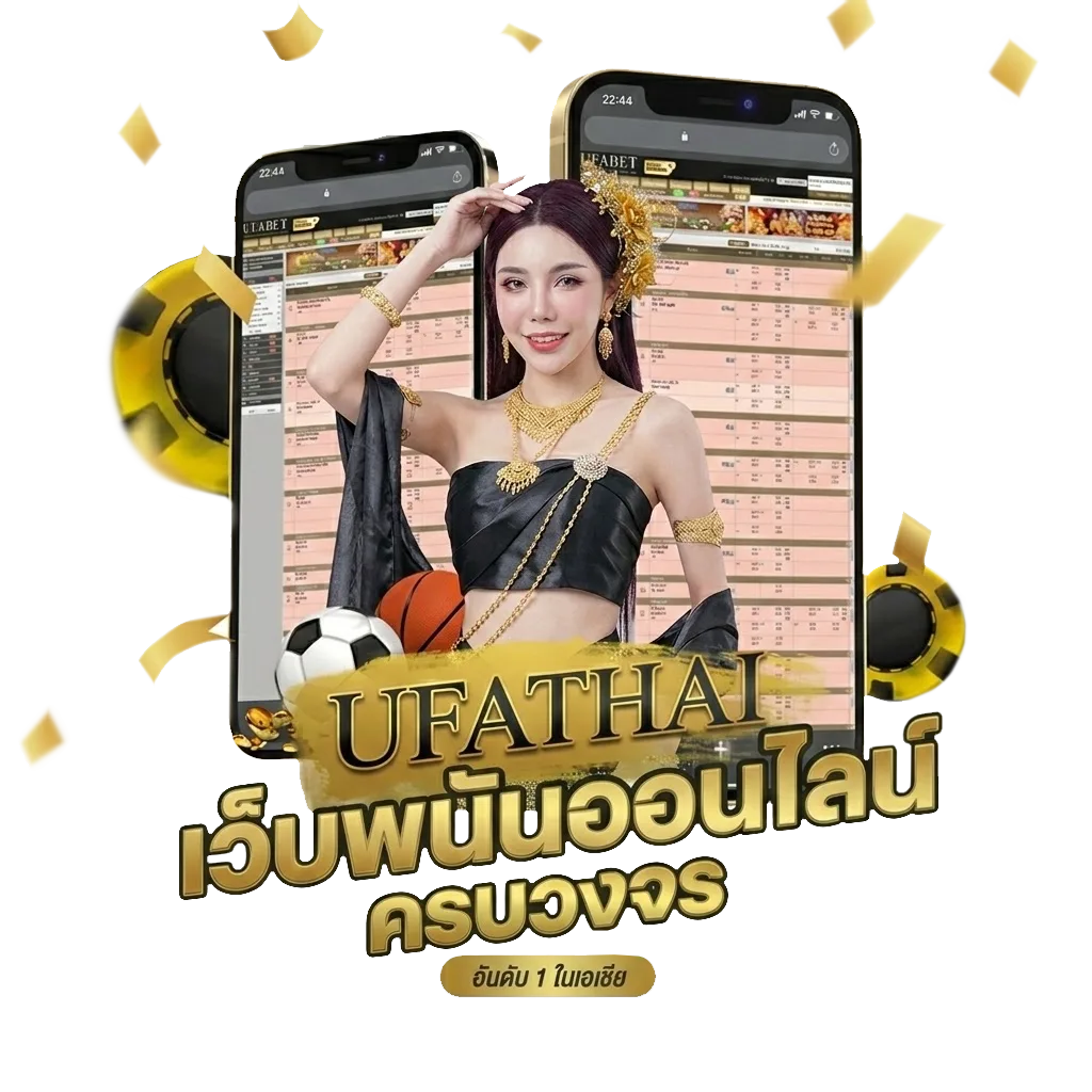 พระชานุ หมายถึง โปรโมชั่น — สมาชิกทุกคน