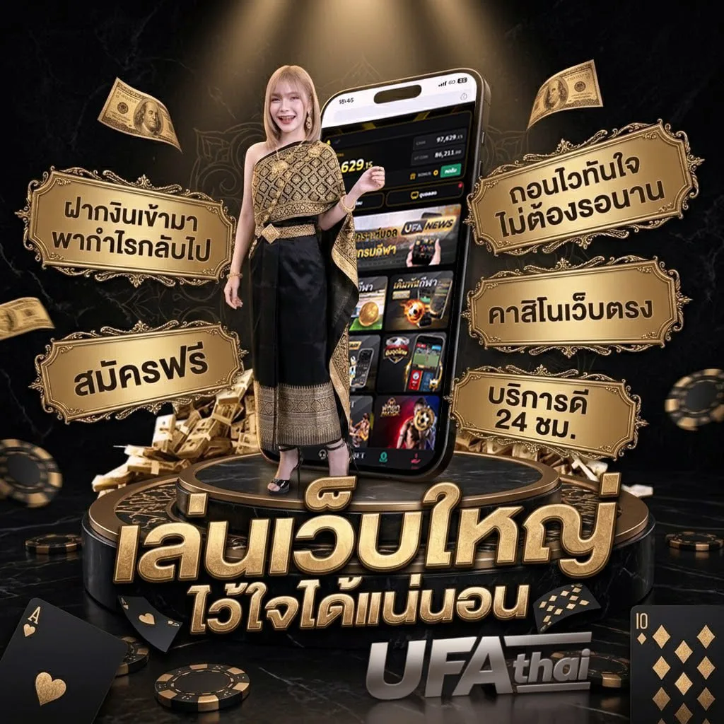 พระชานุ หมายถึง โลโก้แบรนด์ — ตัวแทน UFABET