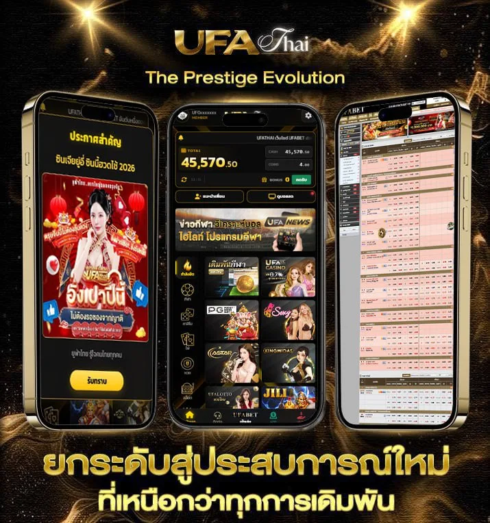 พระชานุ หมายถึง  เว็บพนันออนไลน์